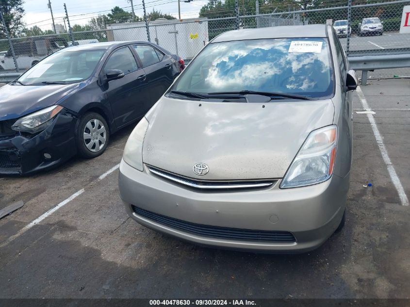 2007 Toyota Prius Base (Cvt-E) VIN: JTDKB20U173280232 Lot: 40478630