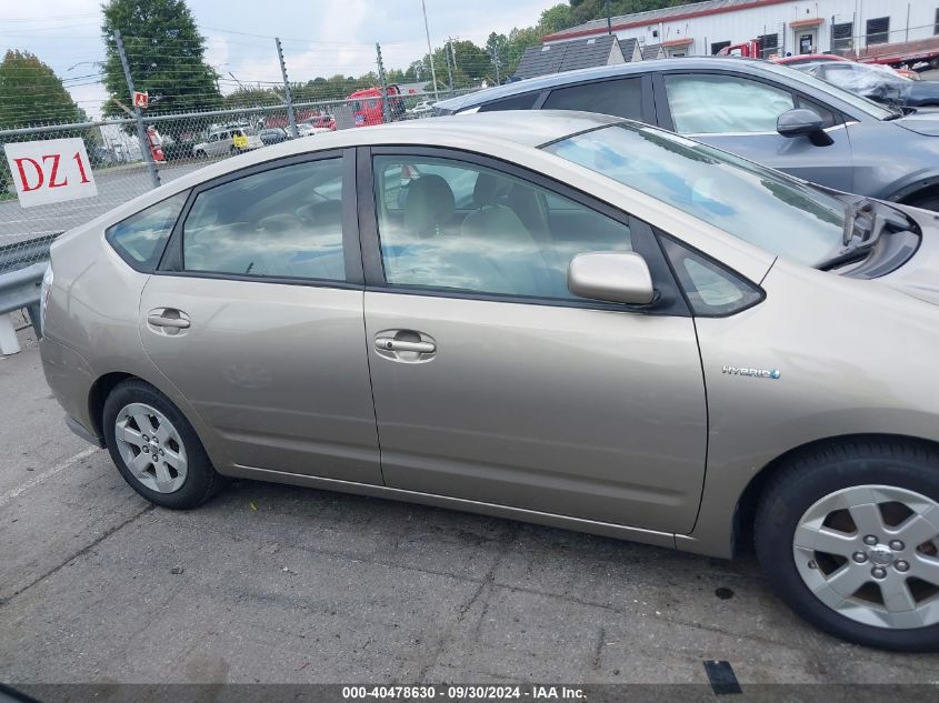 2007 Toyota Prius Base (Cvt-E) VIN: JTDKB20U173280232 Lot: 40478630