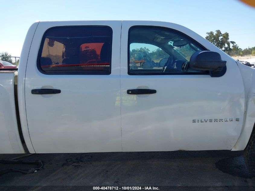 2007 Chevrolet Silverado C1500 Crew Cab VIN: 2GCEC13C771517383 Lot: 40478712