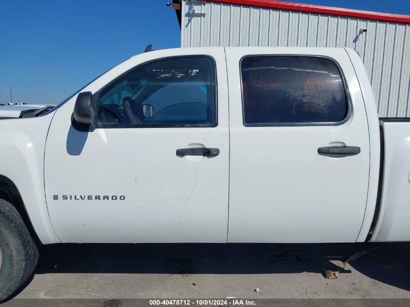 2007 Chevrolet Silverado C1500 Crew Cab VIN: 2GCEC13C771517383 Lot: 40478712