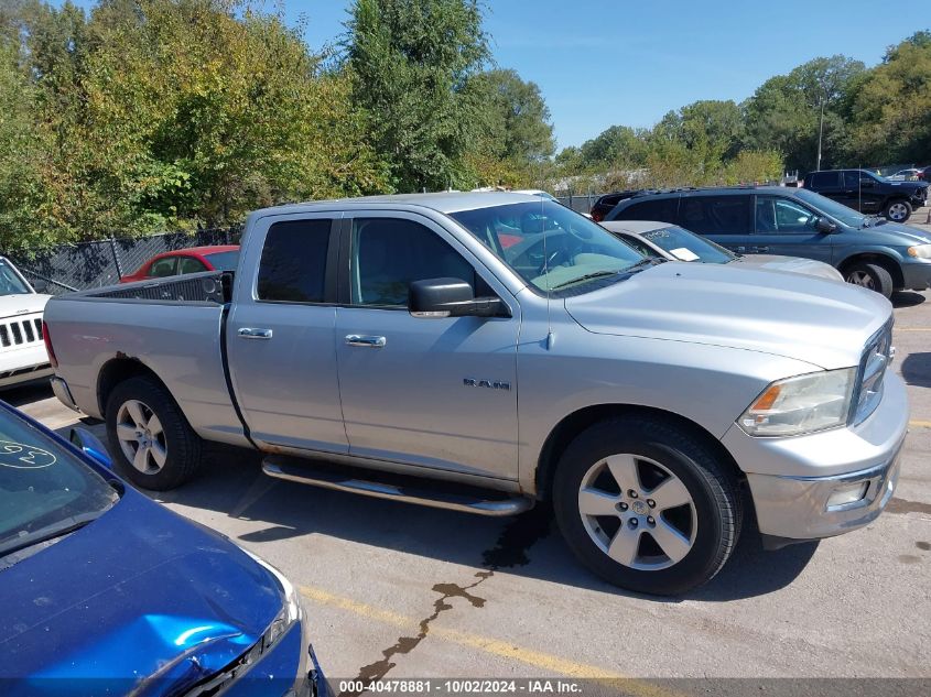 2010 Dodge Ram 1500 Slt/Sport/Trx VIN: 1D7RB1GP7AS125874 Lot: 40478881