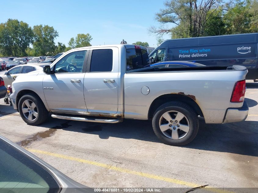 2010 Dodge Ram 1500 Slt/Sport/Trx VIN: 1D7RB1GP7AS125874 Lot: 40478881