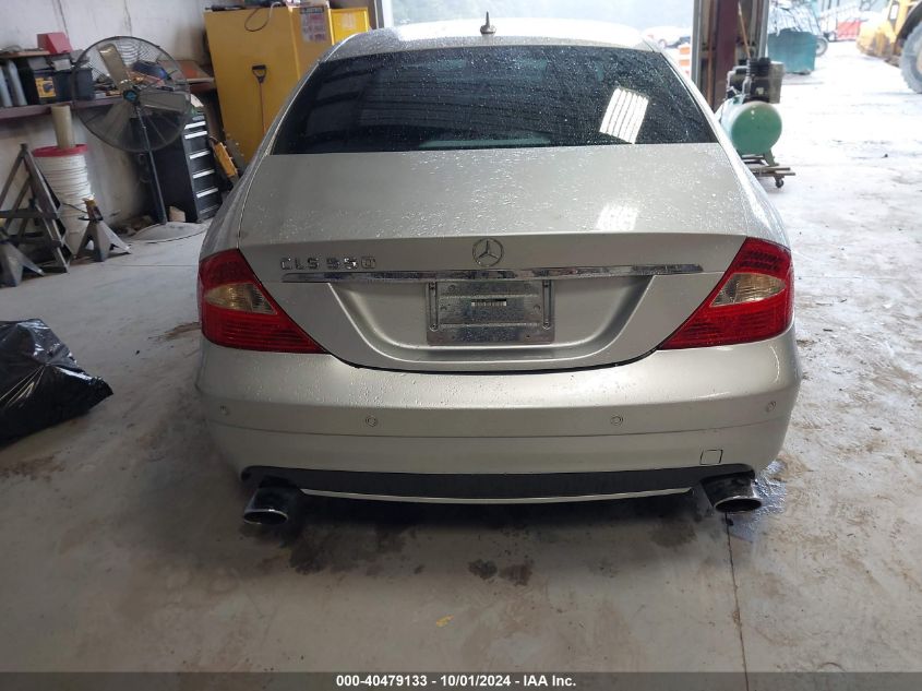 WDDDJ72X17A088472 2007 Mercedes-Benz Cls 550 550