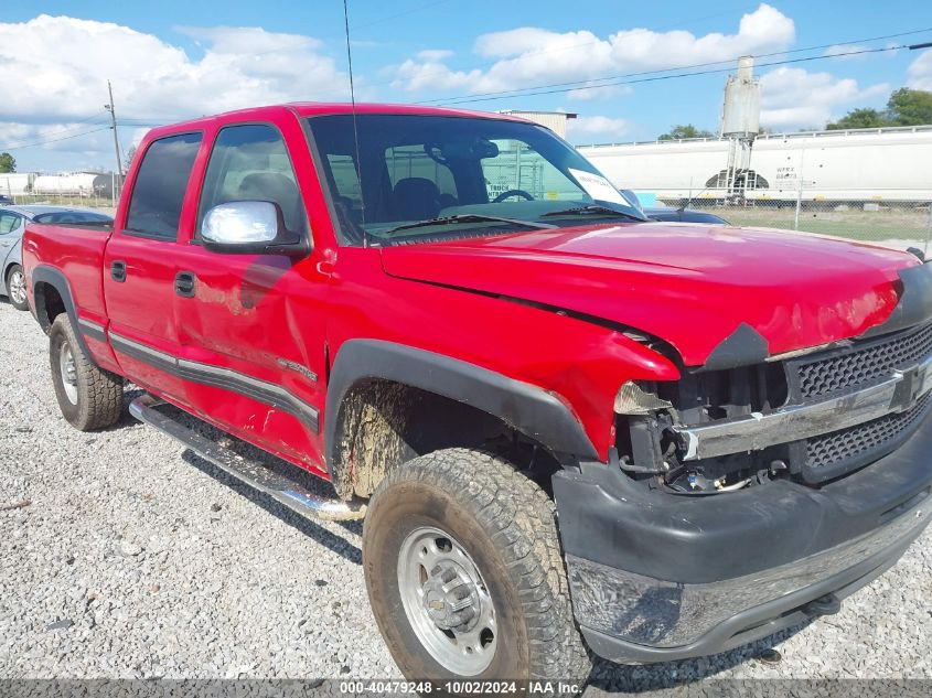 2001 Chevrolet Silverado 2500Hd Ls VIN: 1GCHK23G21F202239 Lot: 40479248