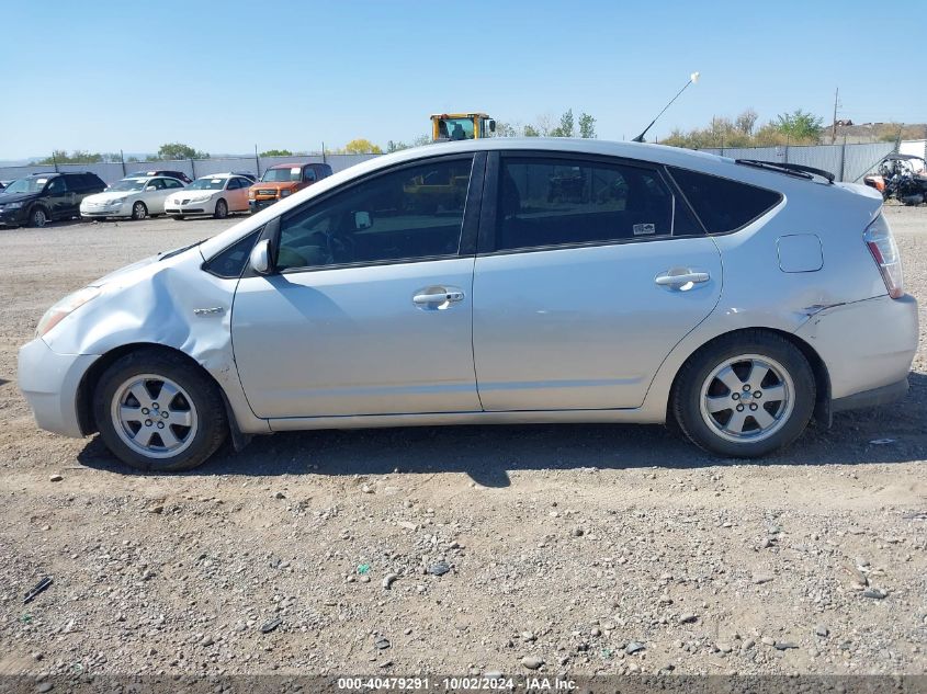 2009 Toyota Prius VIN: JTDKB20U697862872 Lot: 40479291