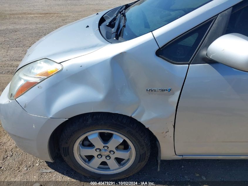 2009 Toyota Prius VIN: JTDKB20U697862872 Lot: 40479291