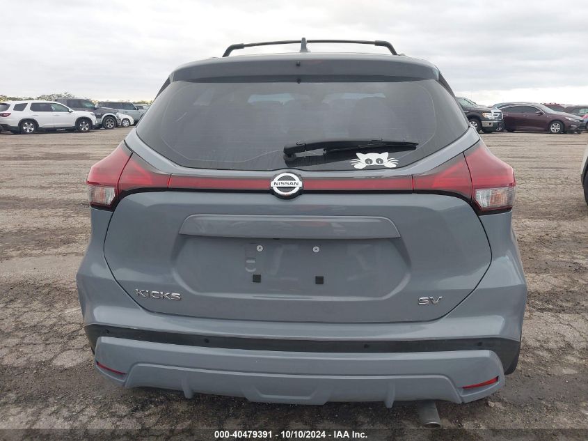 2021 Nissan Kicks Sv Xtronic Cvt VIN: 3N1CP5CV3ML504874 Lot: 40479391