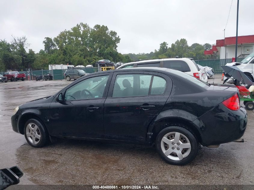 2007 Chevrolet Cobalt Lt VIN: 1G1AL55F377396991 Lot: 40480861