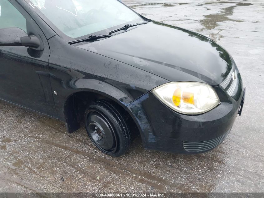 2007 Chevrolet Cobalt Lt VIN: 1G1AL55F377396991 Lot: 40480861