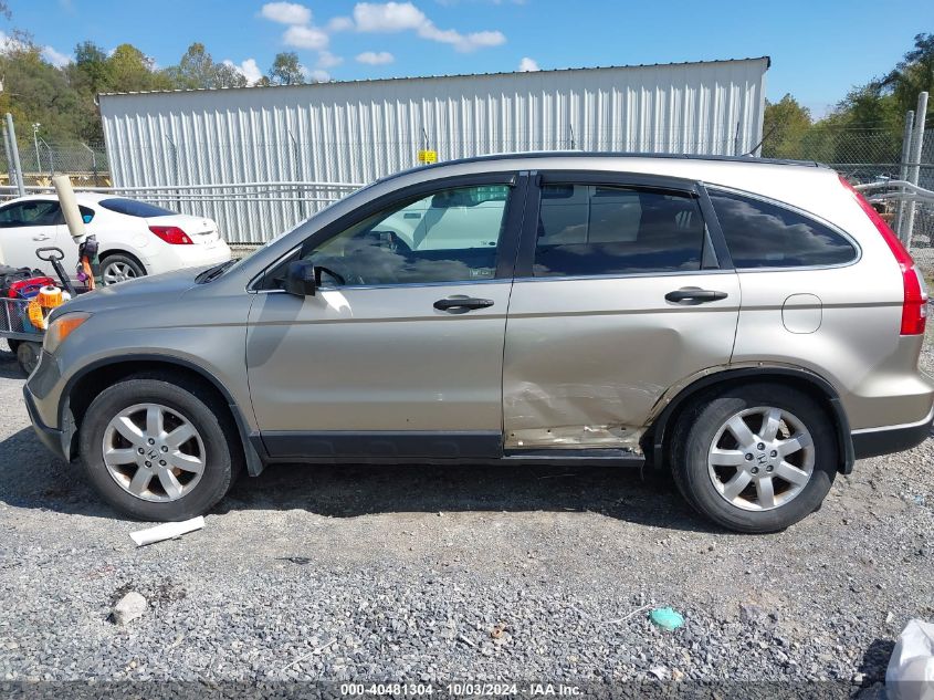 2007 Honda Cr-V Ex VIN: JHLRE48557C016657 Lot: 40481304