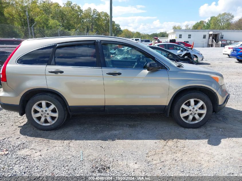 2007 Honda Cr-V Ex VIN: JHLRE48557C016657 Lot: 40481304