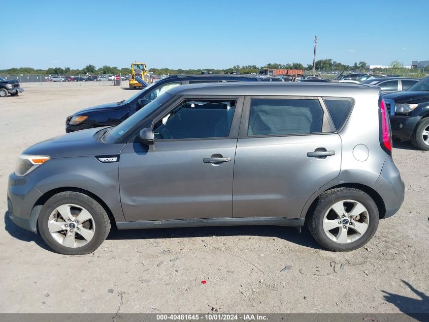 KNDJN2A25H7460338 2017 Kia Soul