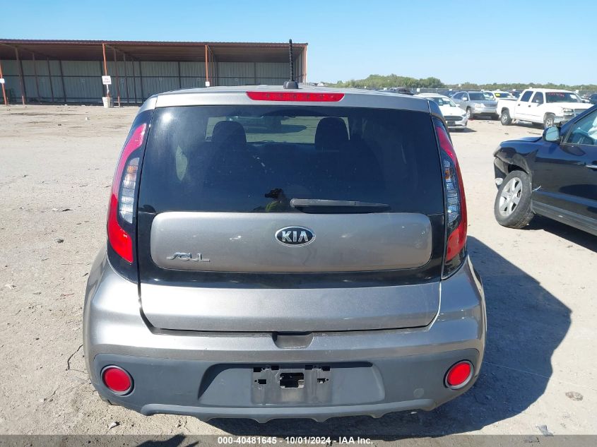 2017 Kia Soul VIN: KNDJN2A25H7460338 Lot: 40481645