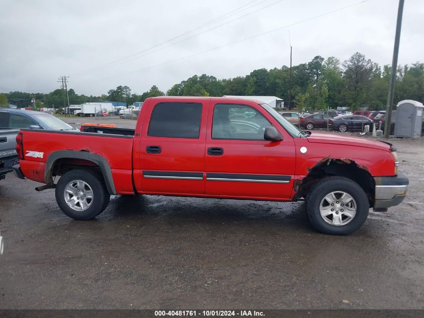 2005 Chevrolet Silverado 1500 Ls VIN: 2GCEK13T951390586 Lot: 40481761