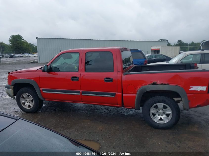 2005 Chevrolet Silverado 1500 Ls VIN: 2GCEK13T951390586 Lot: 40481761