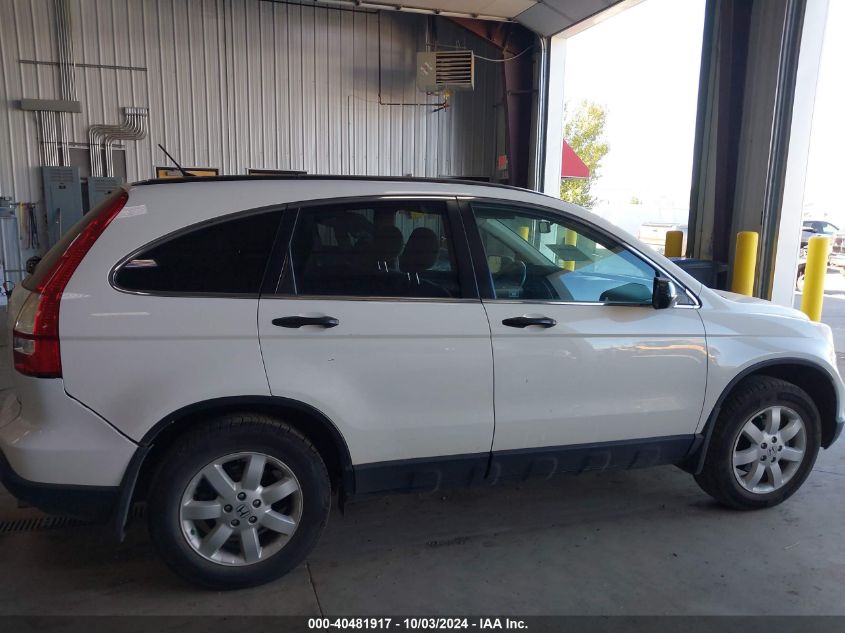 3CZRE485X9G704869 2009 Honda Cr-V Ex