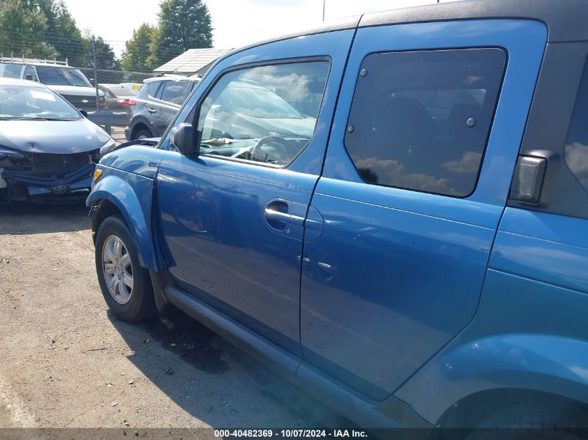 5J6YH287X8L015134 2008 Honda Element Ex