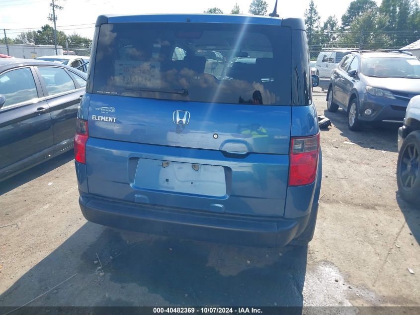 5J6YH287X8L015134 2008 Honda Element Ex