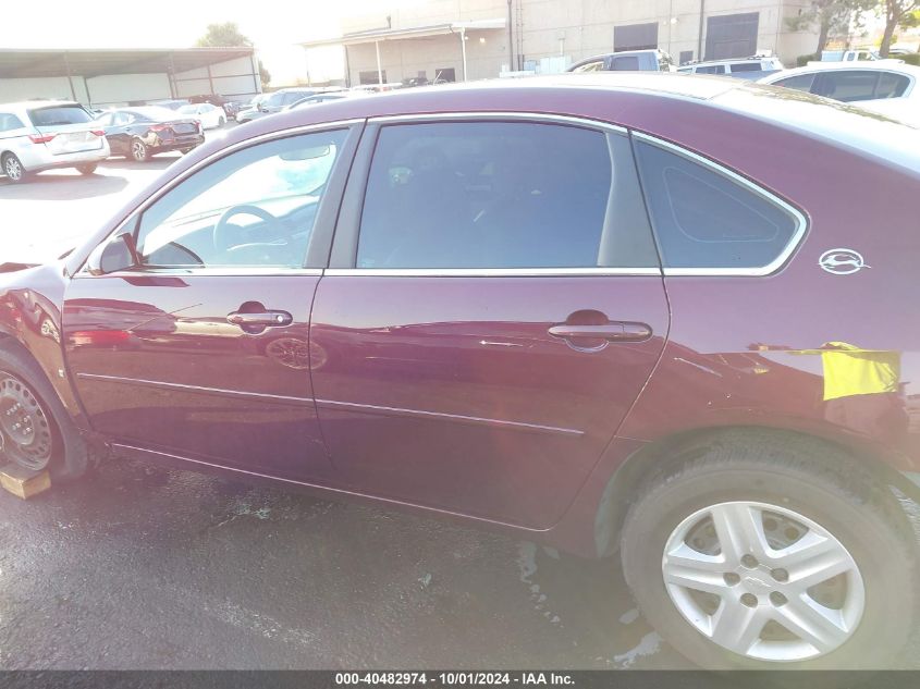 2007 Chevrolet Impala Ls VIN: 2G1WB58K979382447 Lot: 40482974