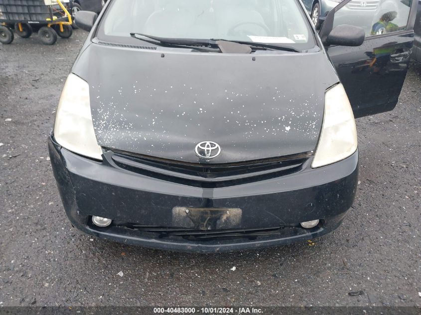 JTDKB20U753038994 2005 Toyota Prius