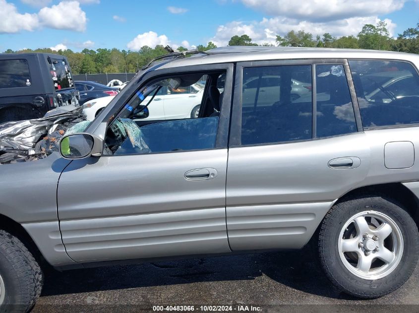 1999 Toyota Rav4 VIN: JT3GP10V5X7059448 Lot: 40483066