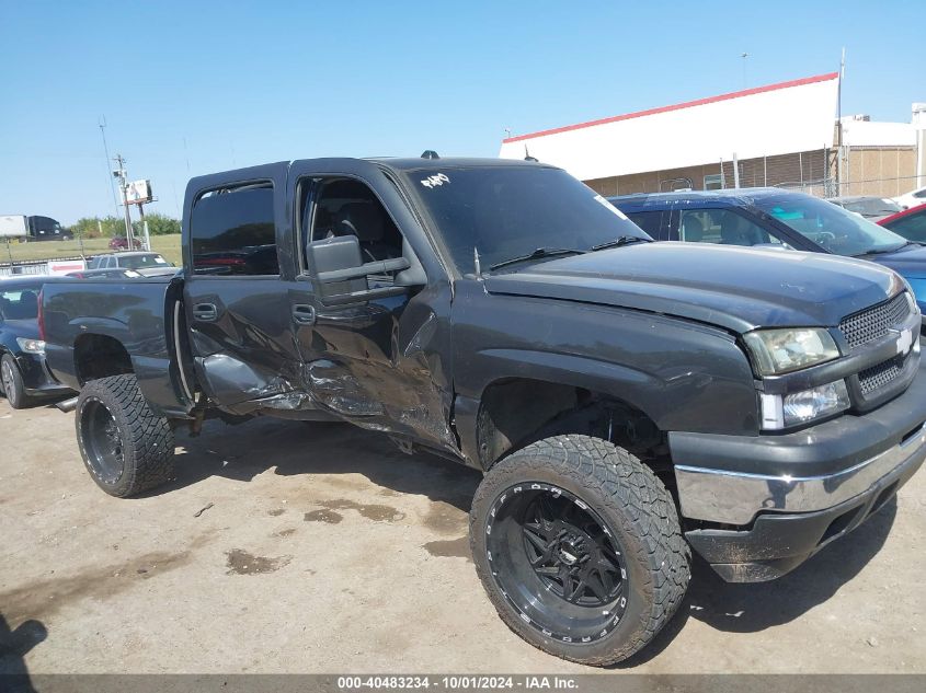 2005 Chevrolet Silverado K1500 VIN: 2GCEK13T251285792 Lot: 40483234