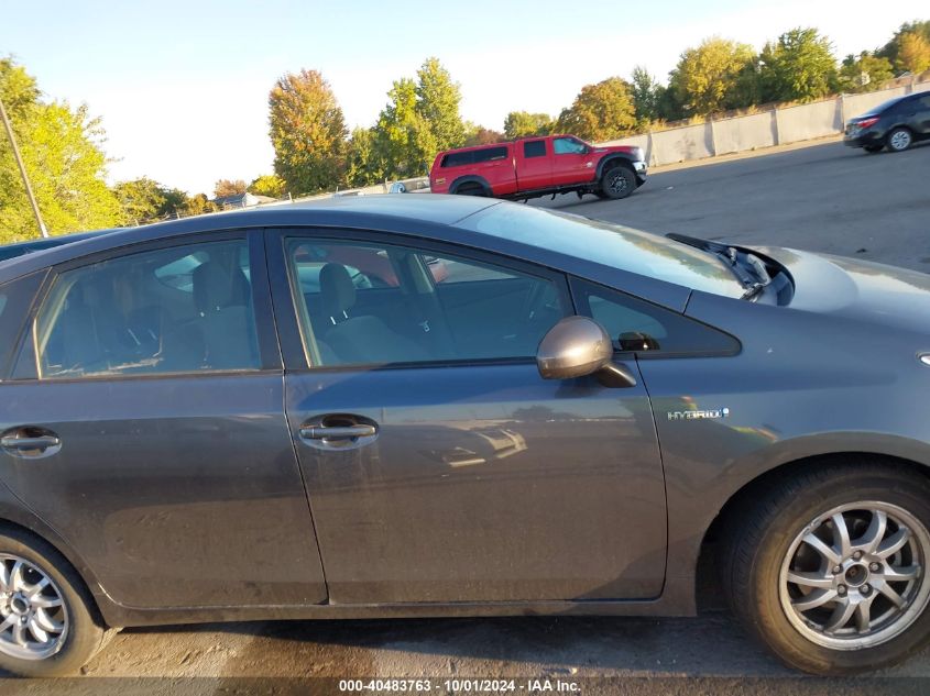 2012 Toyota Prius V VIN: JTDZN3EU8C3145876 Lot: 40483763