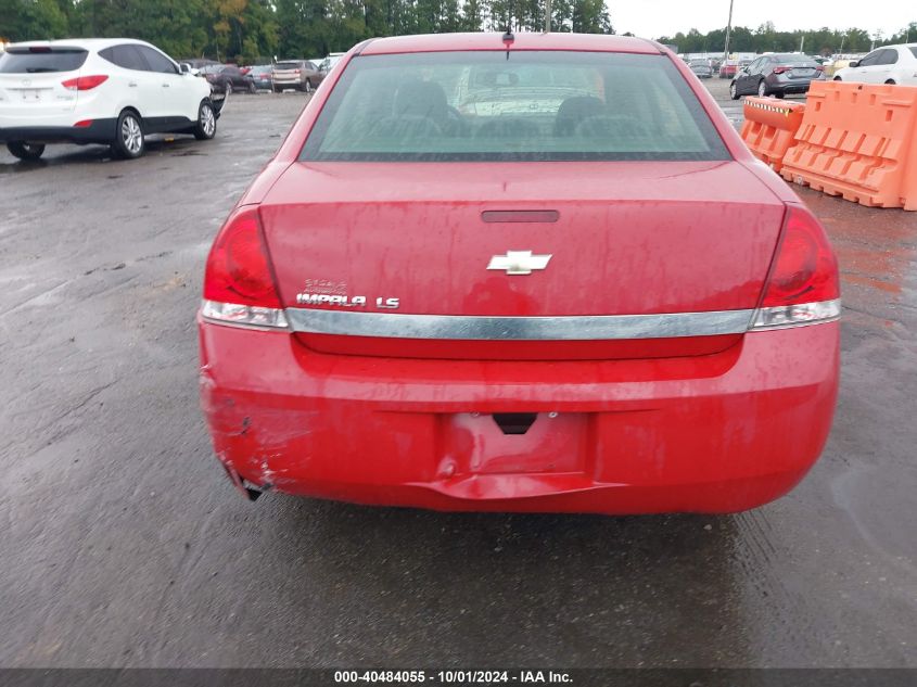 2008 Chevrolet Impala Ls VIN: 2G1WB58N389187133 Lot: 40484055