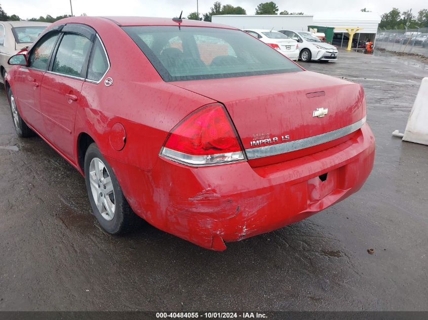 2008 Chevrolet Impala Ls VIN: 2G1WB58N389187133 Lot: 40484055