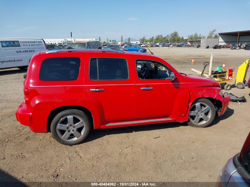 2009 Chevrolet Hhr Lt VIN: 3GNCA53V29S607562 Lot: 40484062