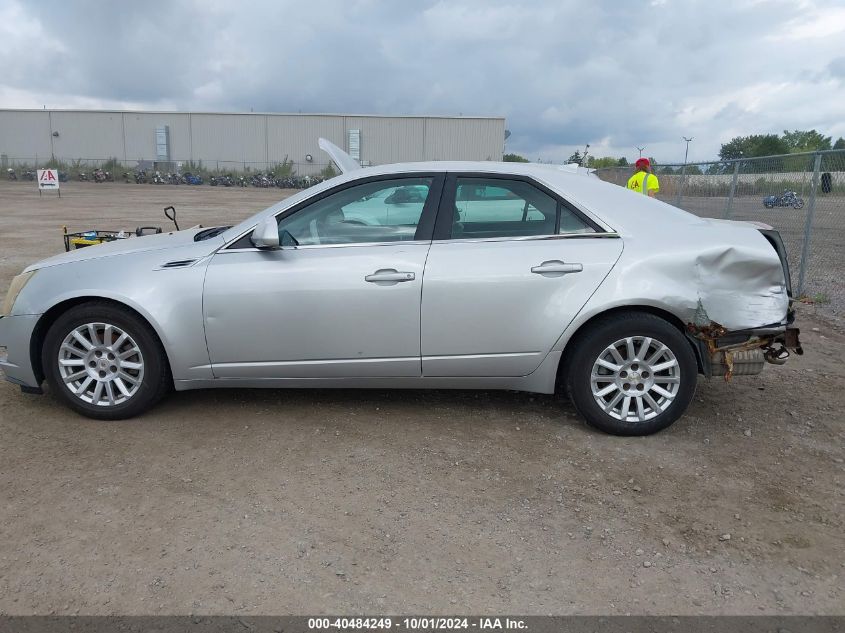 1G6DF577390175004 2009 Cadillac Cts