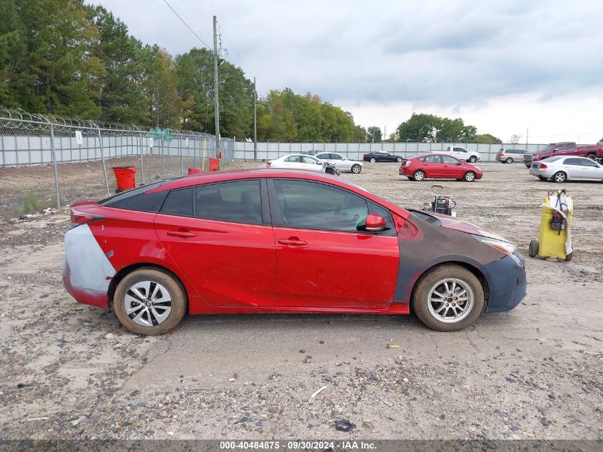 2017 Toyota Prius Four VIN: JTDKARFU9H3539439 Lot: 40484875