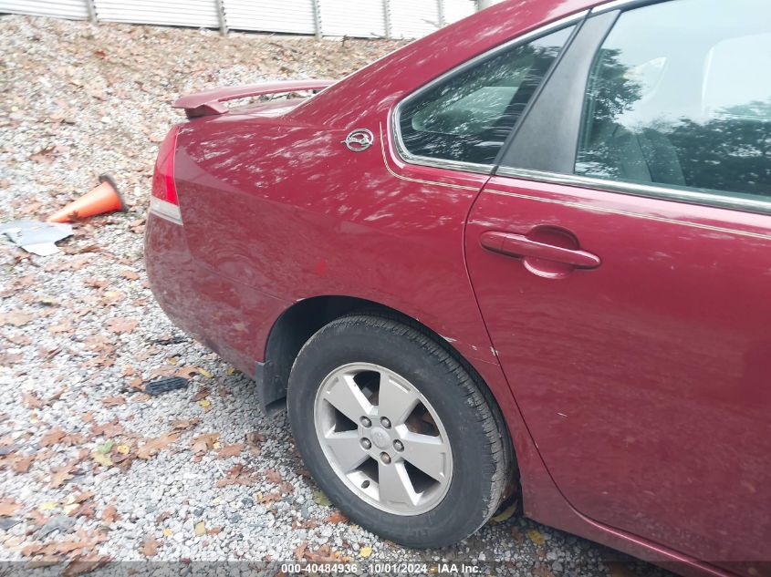 2008 Chevrolet Impala Lt VIN: 2G1WT58N981226772 Lot: 40484936