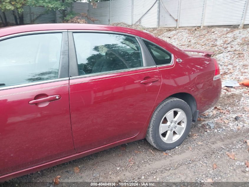 2008 Chevrolet Impala Lt VIN: 2G1WT58N981226772 Lot: 40484936