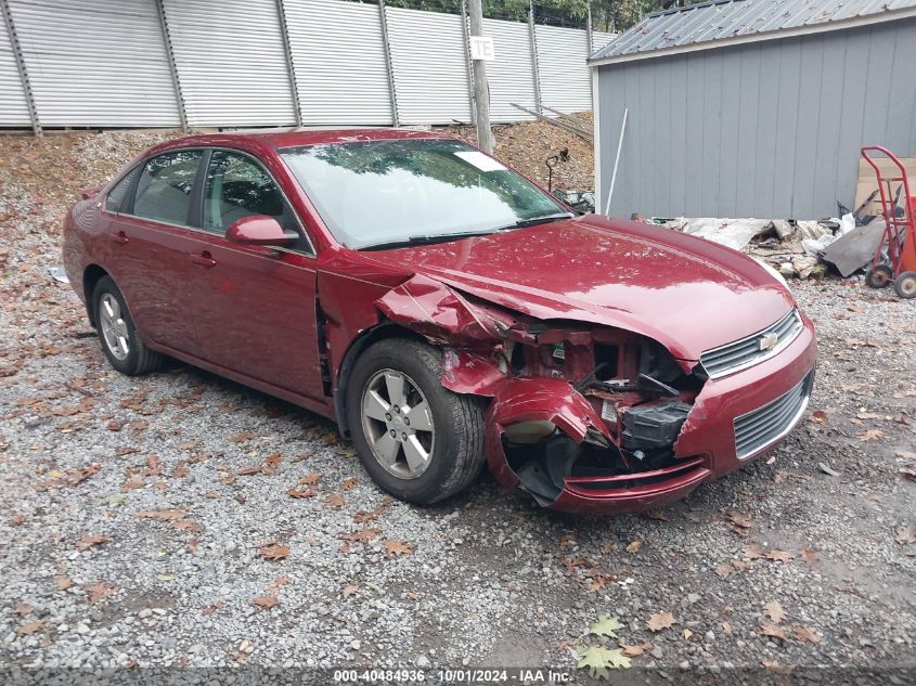 2008 Chevrolet Impala Lt VIN: 2G1WT58N981226772 Lot: 40484936