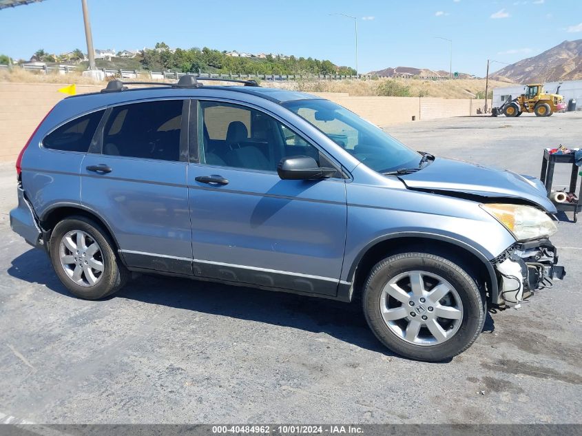 2007 Honda Cr-V Ex VIN: JHLRE38517C042618 Lot: 40484962