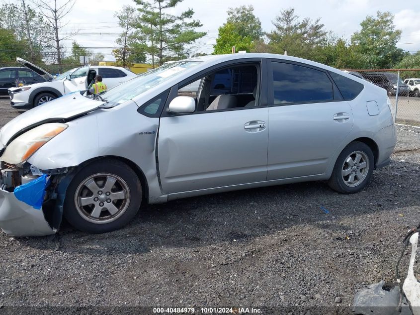 2006 Toyota Prius VIN: JTDKB20U063150974 Lot: 40484979