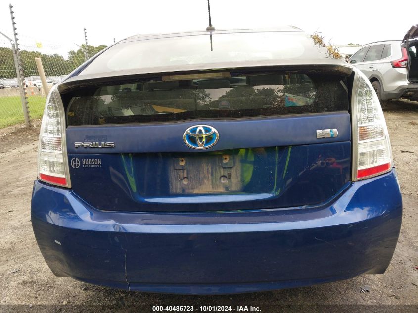 2010 Toyota Prius I VIN: JTDKN3DU5A1066466 Lot: 40485723