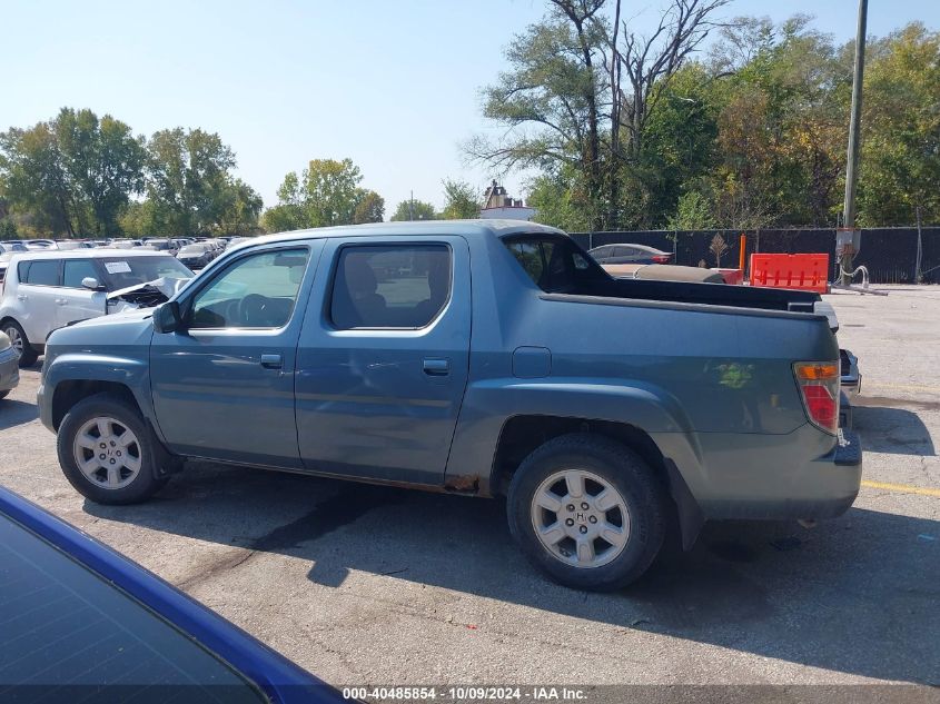 2007 Honda Ridgeline Rts VIN: 2HJYK16477H543411 Lot: 40485854