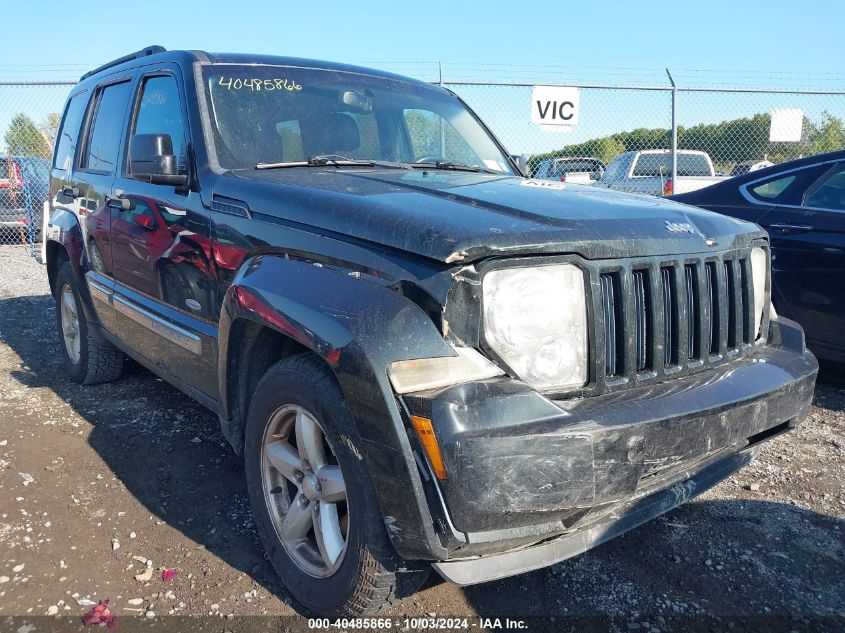 2012 Jeep Liberty Sport VIN: 1C4PJMAK0CW181850 Lot: 40485866