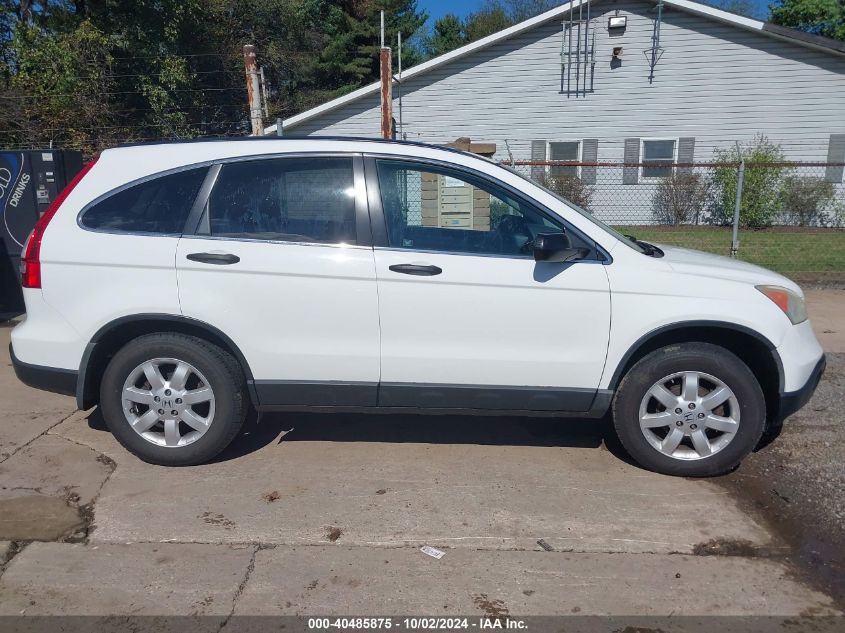 2009 Honda Cr-V Ex VIN: 3CZRE48569G701855 Lot: 40485875