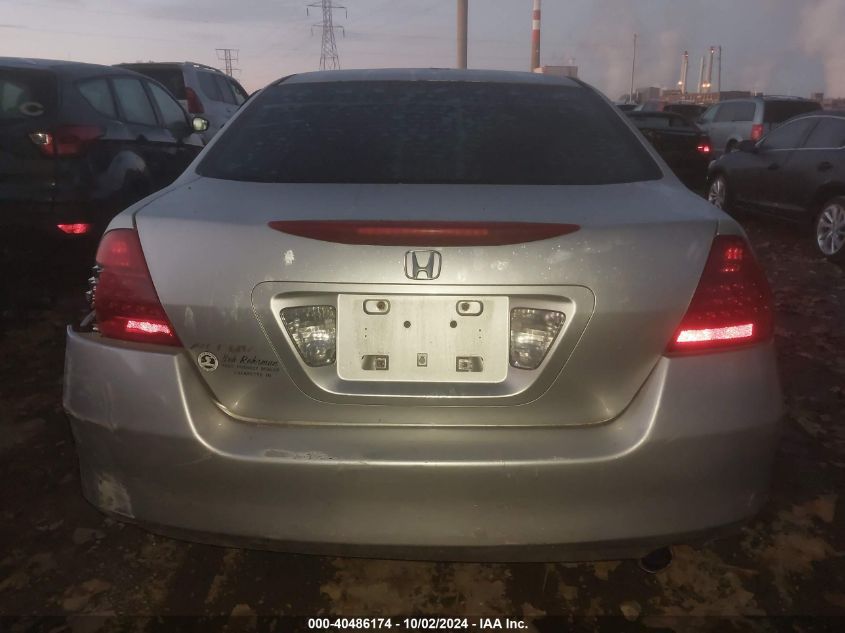 1HGCM564X7A105241 2007 Honda Accord 2.4 Lx