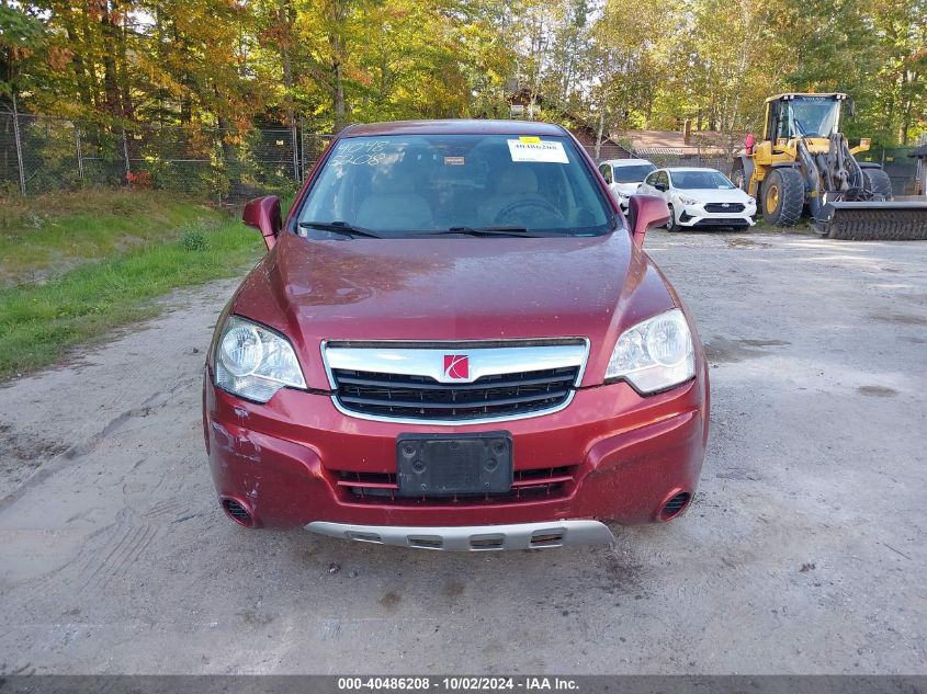 2009 Saturn Vue Hybrid 4-Cyl Base VIN: 3GSCL93Z69S609901 Lot: 40486208