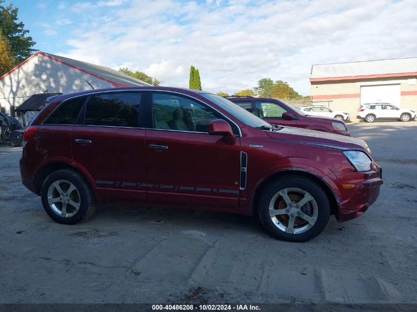 2009 Saturn Vue Hybrid 4-Cyl Base VIN: 3GSCL93Z69S609901 Lot: 40486208