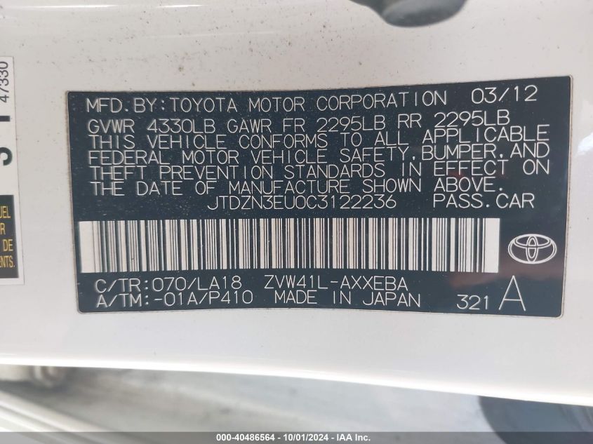 2012 Toyota Prius V VIN: JTDZN3EU0C3122236 Lot: 40486564