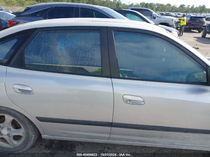 2005 Hyundai Elantra Gls/Gt VIN: KMHDN56D95U177569 Lot: 40486623