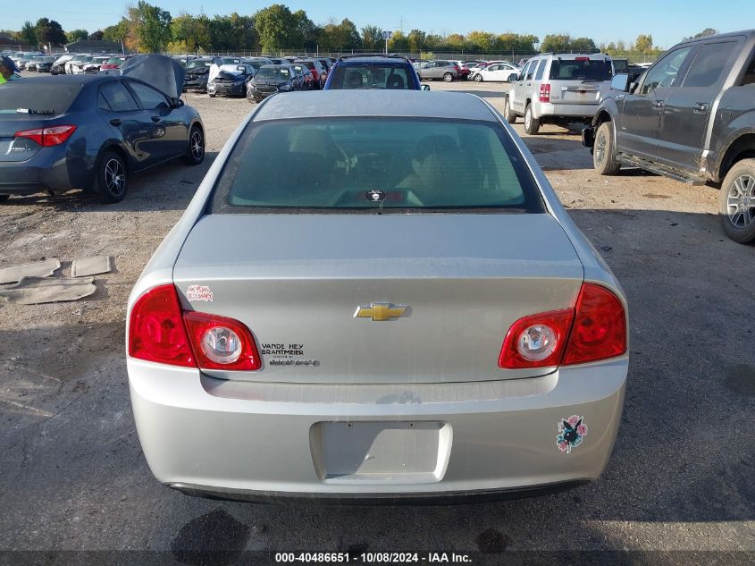 1G1ZA5E06CF266482 2012 Chevrolet Malibu Ls