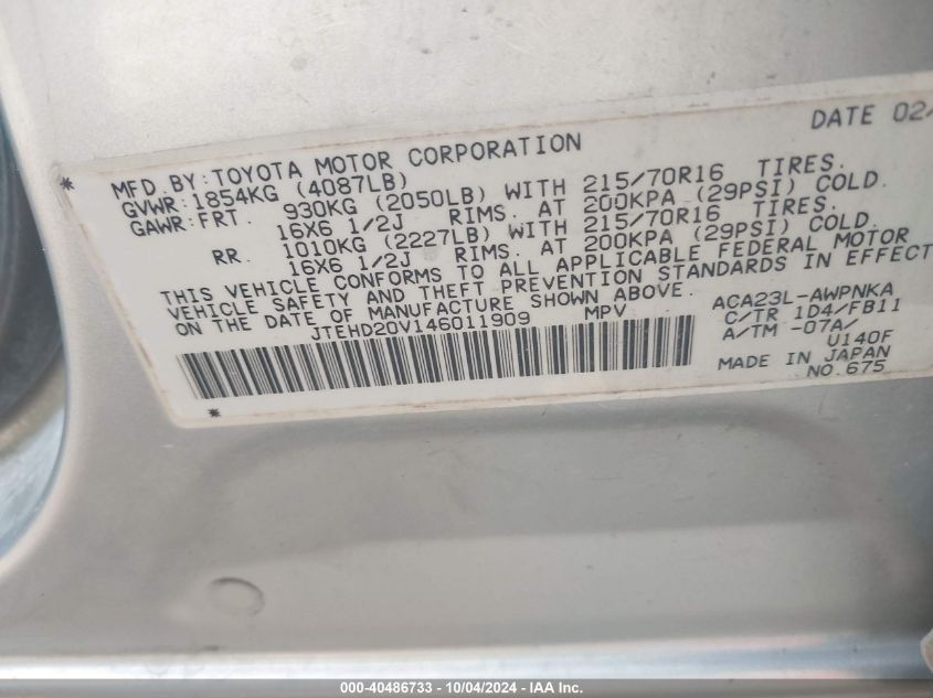 JTEHD20V146011909 2004 Toyota Rav4