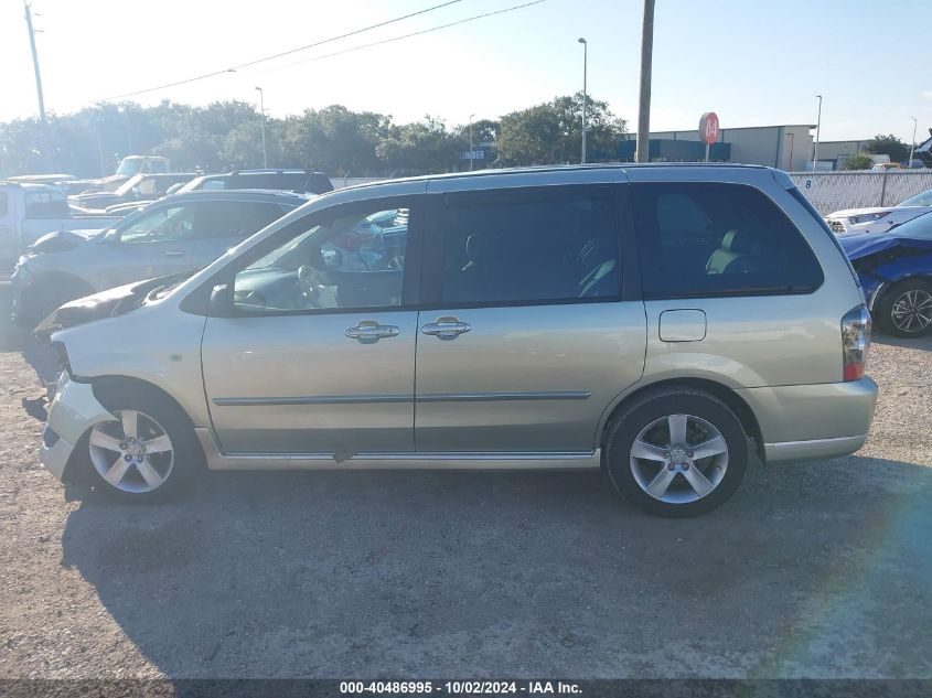 2005 Mazda Mpv Es VIN: JM3LW28J150543876 Lot: 40486995