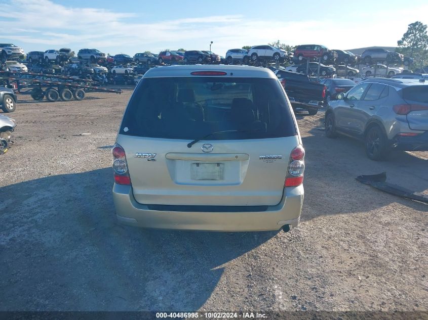 2005 Mazda Mpv Es VIN: JM3LW28J150543876 Lot: 40486995